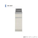 アイオ産業 KW 調理台 右吊元 間口300mm KW-300T カラー4色 【送料無料エリア限定】 キッチン セクショナルキッチン