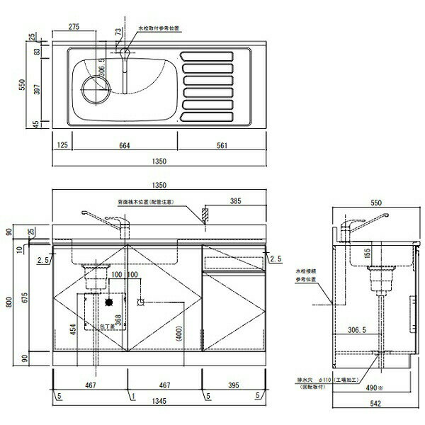 アイオ産業 KW 流し台 間口1350mm KW-1350 木目調 鏡面 スタイリッシュ おしゃれ 【送料無料エリア限定】 キッチン セクショナル限定 建材屋 2
