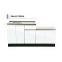 【10月はエントリーでP10倍】 アイオ産業 KW H85cm ガス台付流し台 間口1700mm KW-H1700SG 木目調 鏡面 おしゃれ 【送料無料エリア...