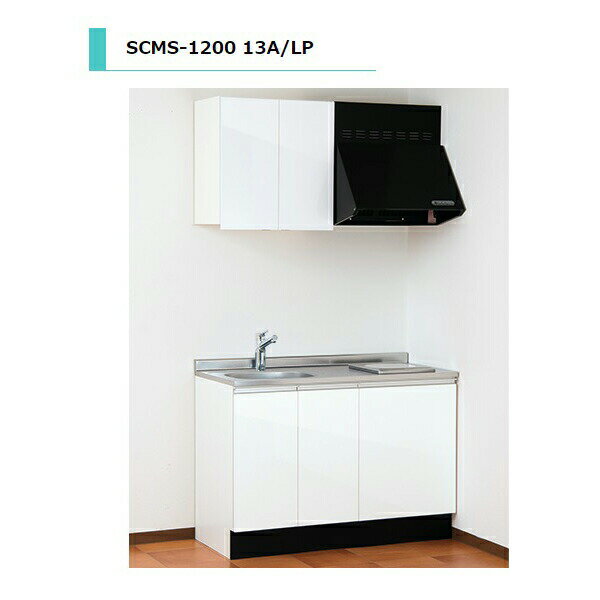 10ϥȥ꡼P10ܡ  SCMS ή Ǯ  ƥ쥹ŷĻ ָ1200mm SCMS-1200L 13A/LP...