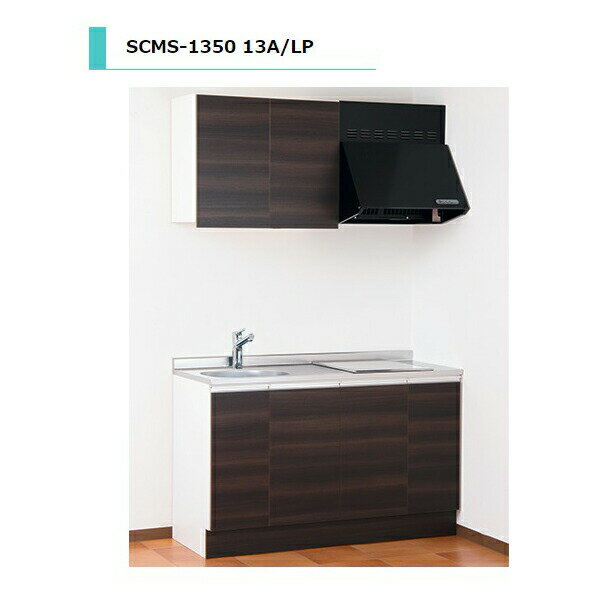 10ϥȥ꡼P10ܡ  SCMS ή Ǯ  ƥ쥹ŷĻ ָ1350mm SCMS-1350L 13A/LP...