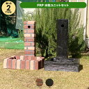【10月はエントリーでP10倍】 旭興進 水洗柱ユニットセット 枕木調 aks-78820