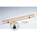【10月はエントリーでP10倍】 万協 高遮音防振システムネダNY2型 20本入り NY2-235 支持脚 万協フロアー 二重床