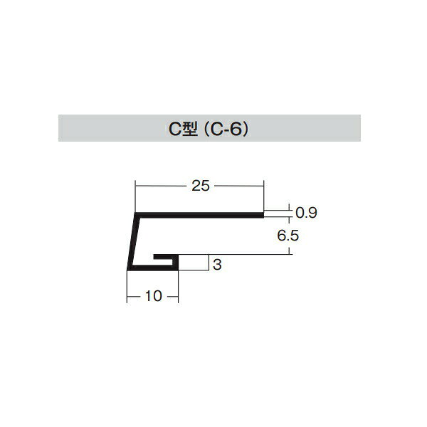 キョーセー ダイアロン 見切縁 C-6 100本入り 白