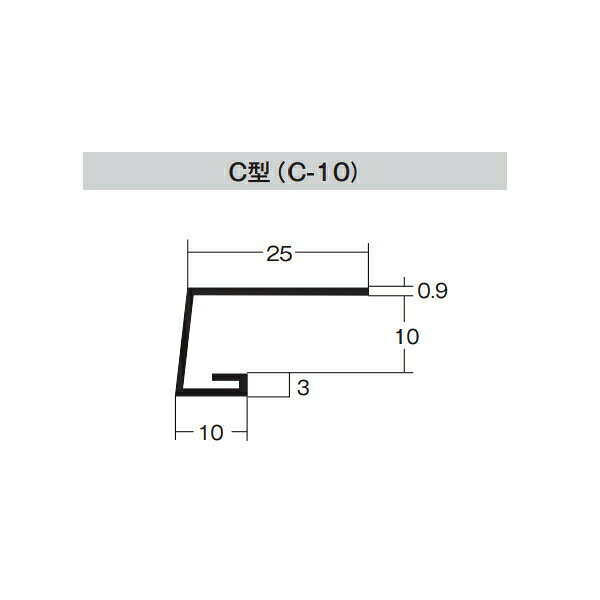 キョーセー ダイアロン 見切縁 C-10 100本入り 白