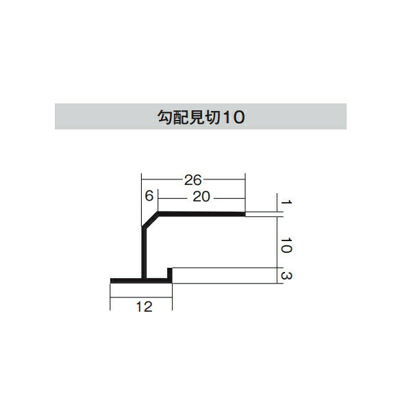 キョーセー ダイアロン 勾配見切10 80本入り 白 K1-175
