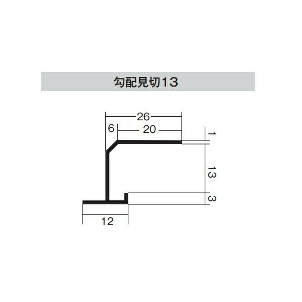 キョーセー ダイアロン 勾配見切13 80本入り 白 K1-176