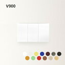 ドルフィン 吊り戸棚V 2680 間口90cm 【大阪府限定販売商品】 Vシリーズ カラー展開あり