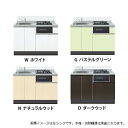 イースタン工業 システムキッチン ラルチェ3 間口1200 シンク左右仕様 全4色