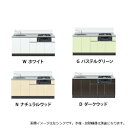 イースタン工業 システムキッチン ラルチェ3 間口1800 シンク左右仕様 全4色