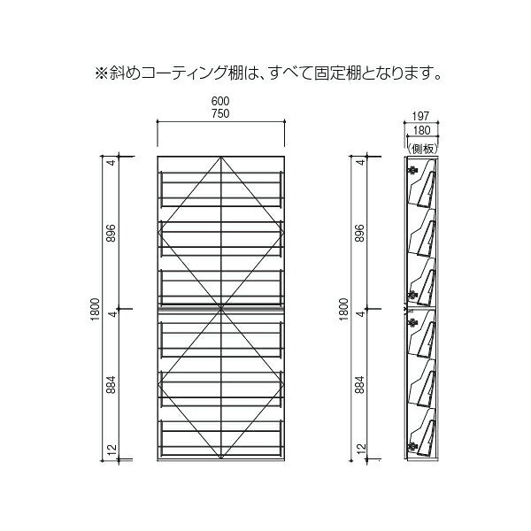 イースタン工業 シューズボックス 奥行197 間口750mm 全2色