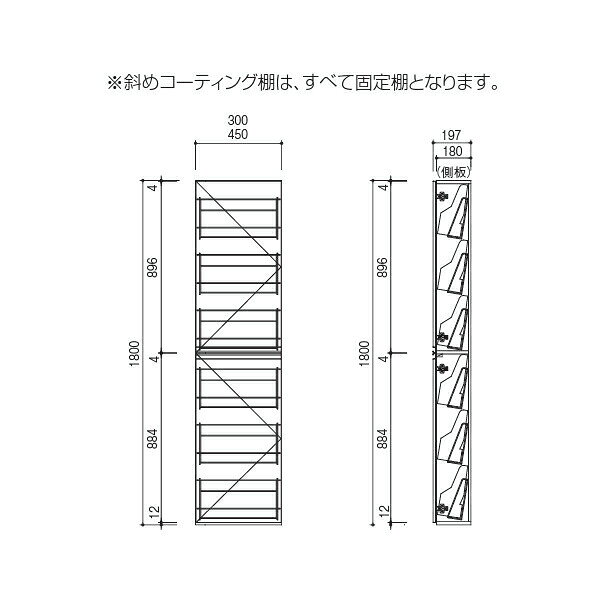 イースタン工業 シューズボックス 奥行197 間口450mm 右吊元のみ 全2色