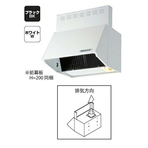 【発送情報】メーカー直送品です。こちらの商品は（イースタン工業）からお送りいたします。受注生産品の場合は2週間以上時間がかかる場合がございます。この商品は群馬・栃木・茨城・埼玉・神奈川・千葉・埼玉・東京限定です。※画像をご確認ください。※この他の地域は表示送料より追加でいただいております。地域によって異なるためお問い合わせください。【商品詳細】シロッコファン＋深型レンジフード BDR-3HL／3HL　BDR-3HL-601【サイズ】幅600X奥行605X高さ600mm【内容】シロッコファン+深型レンジフード　前幕板H200同梱（メーカー：富士工業販売株式会社）【色】BK：ブラック、W：ホワイト