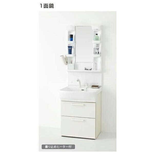 【10月はエントリーでP10倍】 永大産業 洗面化粧台シャンピーヌプレーン 間口600mm オールスライド収納タイプ(1面鏡) EK-LSAB-64AWN1B ホワイト