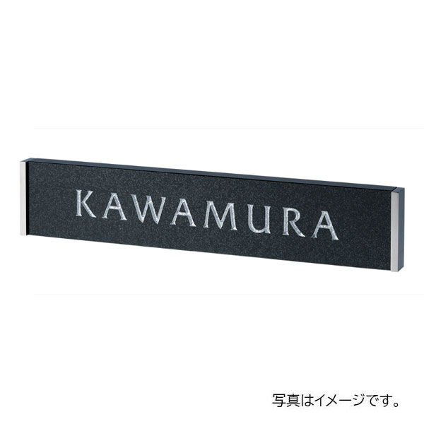 福彫 天然石 スタイリッシュ 黒ミカゲ&ステンレス DK113