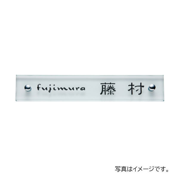 福彫 ガラス クリアーガラス (黒文字) GPL-310