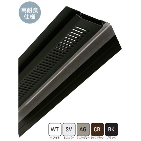 【法人限定】城東テクノ JOTO 鋼板製軒天換気材(壁際タイプ) ホワイト 6本(4)