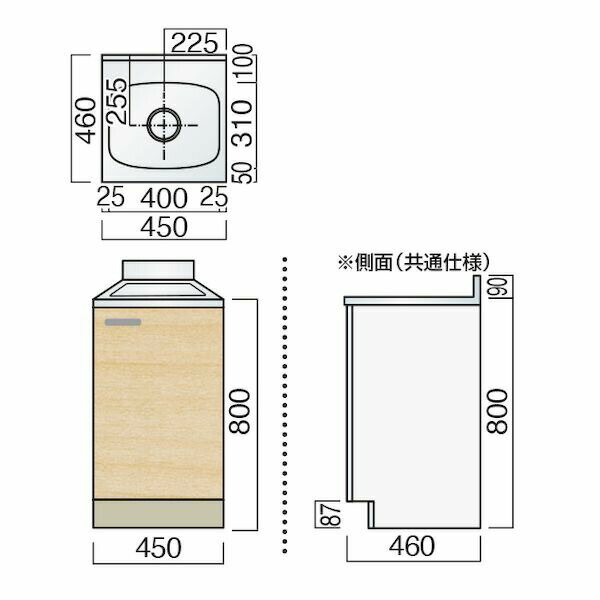 レマン 奥行き460コンパクトハンドル取手 単槽流し台 幅45cm 底面ステンレス貼り キッチン