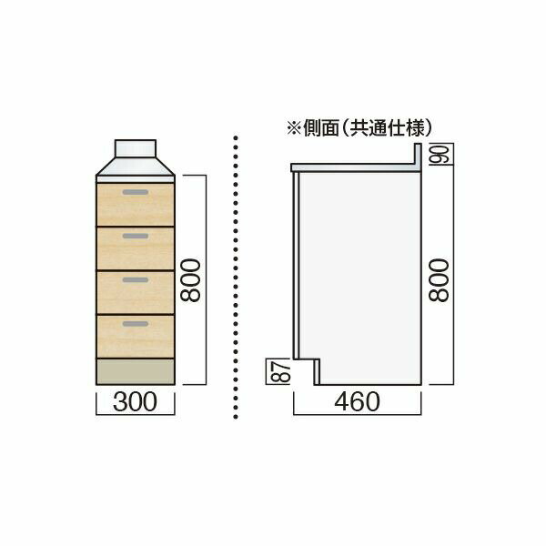 レマン 奥行き460コンパクトライン取手 調理台 引出タイプ 幅30cm キッチン