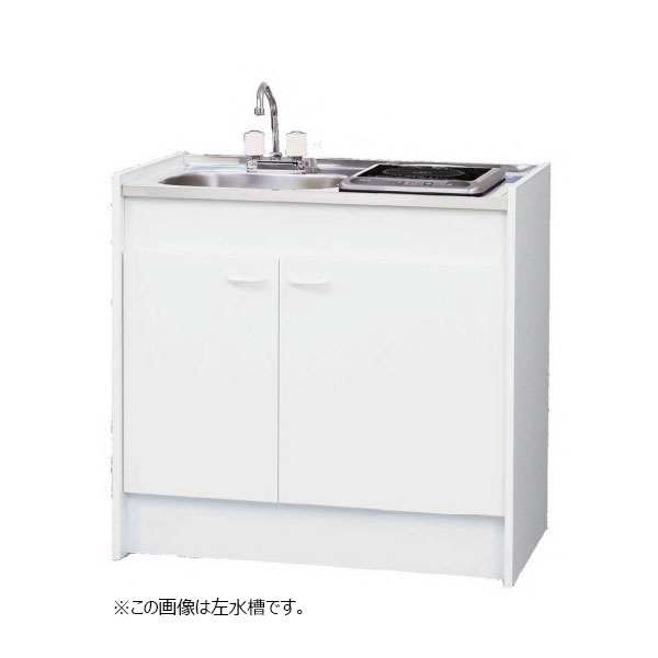 【法人限定】ライフ住器 ミニキッチン MNシリーズ ハーフタイプ 1口 IH ヒーター 100V 間口90cm (2種類)