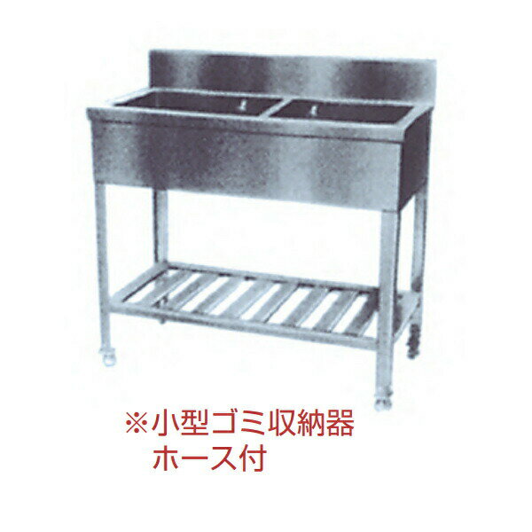 【法人限定】ライフ住器 板金シンクシリーズ 二槽シンク 間口200cm SN-GW-67