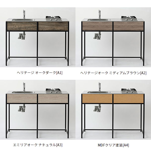 ワンド マイセット SOUシリーズ キッチン エンボス天板 2口ガスセット 間口1200mm SOU1200KEB■A■（左／..