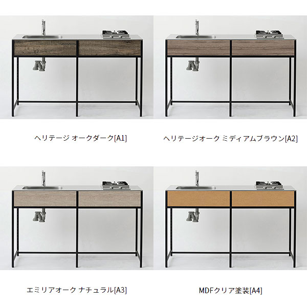 ワンド マイセット SOUシリーズ キッチン エンボス天板 2口IHセット 間口1500mm SOU1500KEC■A■（左／右..