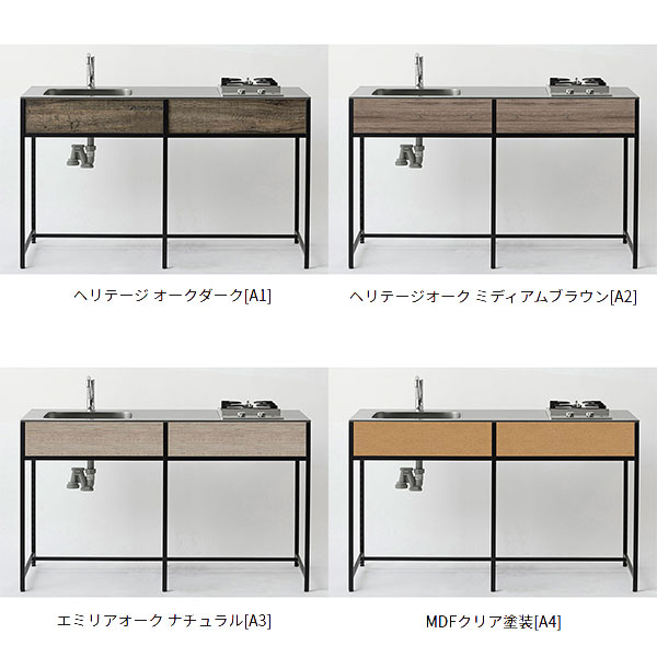 【規格/カラー/型番/JAN】 左シンク/ヘリテージ オークダーク/SOU1500KVNLA1/4549447115428、左シンク/ヘリテージオーク ミディアムブラウン/SOU1500KVNLA2/4549447115480、左シンク/エミリアオーク ナチュラル/SOU1500KVNLA3/4549447115541、左シンク/MDFクリア塗装/SOU1500KVNLA4/4549447115602、左シンク/PB クリア塗装/SOU1500KVDLA5/4549447115664 右シンク/ヘリテージ オークダーク/SOU1500KVNRA1/4549447116203、右シンク/ヘリテージオーク ミディアムブラウン/SOU1500KVNRA2/4549447116265、右シンク/エミリアオーク ナチュラル/SOU1500KVNRA3/4549447116326、右シンク/MDFクリア塗装/SOU1500KVNRA4/4549447116388、右シンク/PB クリア塗装/SOU1500KVDRA5/4549447116449 SOUシリーズ 間口1500タイプ 天板仕上げ：バイブレーション　※ウルトラサーフェスを希望の方はお問い合わせください。 開口タイプ：開口無し ※組み立て式になります。説明書は同梱しておりますが、YouTubeにも組み立て動画がありますので合わせてご確認ください。 ※水栓金具は別売りになります。（38パイの穴加工あり。無しを希望の方はお申し付けください。） 【ラインアップ】 2口ガスセットはこちら 2口IHスセットはこちら ＜オプション＞ ・ワイヤーボックス：Lサイズ/Sサイズ ・スチール製網棚：商品はこちら ・タナイタ：商品はこちら ・水栓 マットブラック：一般地/寒冷地 シングル：一般地/寒冷地 シャワー：一般地/寒冷地 グースネック：一般地/寒冷地 ・ウォールシェルフ：幅300mm/幅450mm/幅600mm/幅750mm/幅900mm/幅1200mm 【発送情報】 こちらの商品は（ワンド）または（当店）からお送りいたします。 受注生産品のため納期お問い合わせください。 北海道・沖縄・離島への配送は別途配送費を頂戴いたします。 【注文コード】 左シンク/ヘリテージ オークダーク：　03565-00917 左シンク/ヘリテージオーク ミディアムブラウン：　03565-00918 左シンク/エミリアオーク ナチュラル：　03565-00919 左シンク/MDFクリア塗装：　03565-00920 左シンク/PB クリア塗装：　03565-00921 右シンク/ヘリテージ オークダーク：　03565-00930 右シンク/ヘリテージオーク ミディアムブラウン：　03565-00931 右シンク/エミリアオーク ナチュラル：　03565-00932 右シンク/MDFクリア塗装：　03565-00933 右シンク/PB クリア塗装：　03565-00934