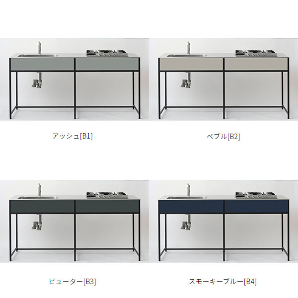 ワンド マイセット SOUシリーズ キッチン エンボス天板 4口ガスコンロセット 間口1800mm SOU1800KEA■B■..