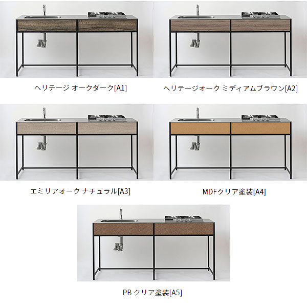 ワンド マイセット SOUシリーズ キッチン バイブレーション天板 2口IHセット 間口1800mm SOU1800KVC■A■..