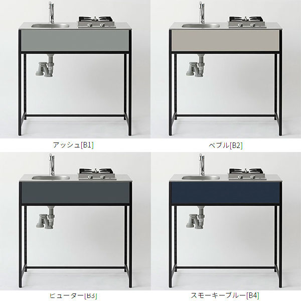 【規格/カラー/型番/JAN】 左シンク/アッシュ/SOU900KENLB1/4549447114193、左シンク/ペブル/SOU900KENLB2/4549447114254、左シンク/ピューター/SOU900KENLB3/4549447114315、左シンク/スモーキーブルー/SOU900KENLB4/4549447114377、左シンク/ピスタチオ/SOU900KENLB5/4549447114438、左シンク/コニファー/SOU900KENLB6/4549447114490、左シンク/オリーブ/SOU900KENLB7/4549447114551、左シンク/バーガンディー/SOU900KENLB8/4549447114612 右シンク/アッシュ/SOU900KENRB1/4549447114971、右シンク/ペブル/SOU900KENRB2/4549447115039、右シンク/ピューター/SOU900KENRB3/4549447115091、右シンク/スモーキーブルー/SOU900KENRB4/4549447115152、右シンク/ピスタチオ/SOU900KENRB5/4549447115213、右シンク/コニファー/SOU900KENRB6/4549447115275、右シンク/オリーブ/SOU900KENRB7/4549447115336、右シンク/バーガンディー/SOU900KENRB8/4549447115398 SOUシリーズ 間口900タイプ 天板仕上げ：銀河エンボス　※ウルトラサーフェスを希望の方はお問い合わせください。 開口タイプ：開口無し ※組み立て式になります。説明書は同梱しておりますが、YouTubeにも組み立て動画がありますので合わせてご確認ください。 ※水栓金具は別売りになります。（38パイの穴加工あり。無しを希望の方はお申し付けください。） 【ラインアップ】 2口ガスセットはこちら 2口IHセットはこちら ＜オプション＞ ・ワイヤーボックス：Lサイズ/Sサイズ ・スチール製網棚：商品はこちら ・タナイタ：商品はこちら ・水栓 マットブラック：一般地/寒冷地 シングル：一般地/寒冷地 シャワー：一般地/寒冷地 グースネック：一般地/寒冷地 ・ウォールシェルフ：幅300mm/幅450mm/幅600mm/幅750mm/幅900mm/幅1200mm 【発送情報】 こちらの商品は（ワンド）または（当店）からお送りいたします。 受注生産品のため納期お問い合わせください。 北海道・沖縄・離島への配送は別途配送費を頂戴いたします。 【注文コード】 左シンク/アッシュ：　03565-01428 左シンク/ペブル：　03565-01429 左シンク/ピューター：　03565-01430 左シンク/スモーキーブルー：　03565-01431 左シンク/ピスタチオ：　03565-01432 左シンク/コニファー：　03565-01433 左シンク/オリーブ：　03565-01434 左シンク/バーガンディー：　03565-01435 右シンク/アッシュ：　03565-01441 右シンク/ペブル：　03565-01442 右シンク/ピューター：　03565-01443 右シンク/スモーキーブルー：　03565-01444 右シンク/ピスタチオ：　03565-01445 右シンク/コニファー：　03565-01446 右シンク/オリーブ：　03565-01447 右シンク/バーガンディー：　03565-01448