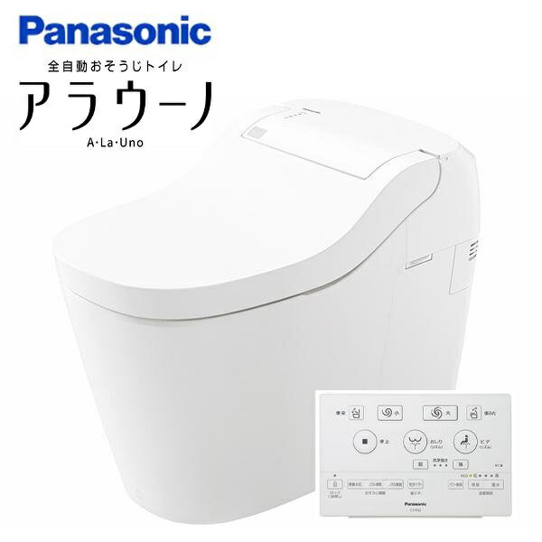 【在庫あり】パナソニック Panasonic アラウーノ XCH1601WSK S160 タイプ1K 配管セット 床排水 オート..