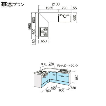 システムキッチン アレスタ リクシル 壁付L型 基本プラン フロアユニットのみ 食器洗い乾燥機なし W2100×1650mm 間口210×165cm×奥行65cm グループ1 建材屋