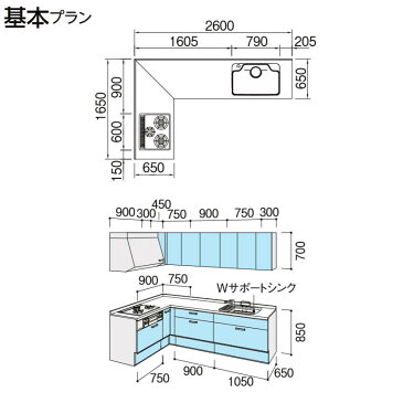 システムキッチン アレスタ リクシル 壁付L型 基本プラン ウォールユニット付 食器洗い乾燥機なし W2600×1650mm 間口260×165cm×奥行65cm グループ5 建材屋