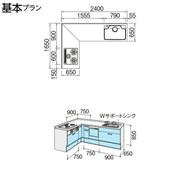 システムキッチン アレスタ リクシル 壁付L型 基本プラン フロアユニットのみ 食器洗い乾燥機付 W2400×1650mm 間口240×165cm×奥行65cm グループ5 建材屋