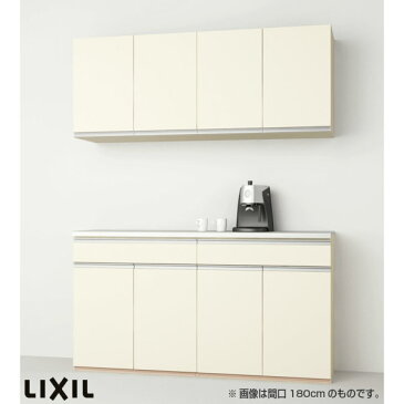 食器棚 キッチン収納 リクシル/LIXIL システムキッチン アレスタ 収納ユニット 壁付型ハイフロア 1段引出し付 開き扉 W1800/1650/1500/1350/1200mm 間口幅180/165/150/135/120cm カウンター高さ99cm 奥行45cm グループ4 建材屋