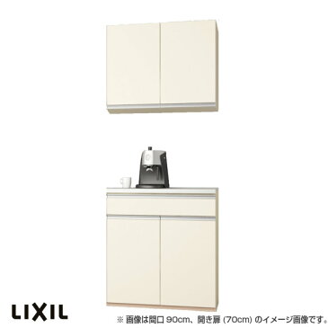 食器棚 キッチン収納 リクシル/LIXIL システムキッチン アレスタ 収納ユニット 壁付型ハイフロアプラン 1段引出し付 開き扉 W900/750/600/450mm 間口幅90/75/60/45cm カウンター高さ99cm 奥行45cm グループ5 建材屋