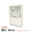 ミニキッチン 間口90cm フルユニット 扉タイプ IHヒーター100V DMK09LEW(B/E)(1/2)G100(R/L) リクシル LIXIL W900mm コンパクトキッチン 流し台 省スペース 小間口 キッチン 調理台