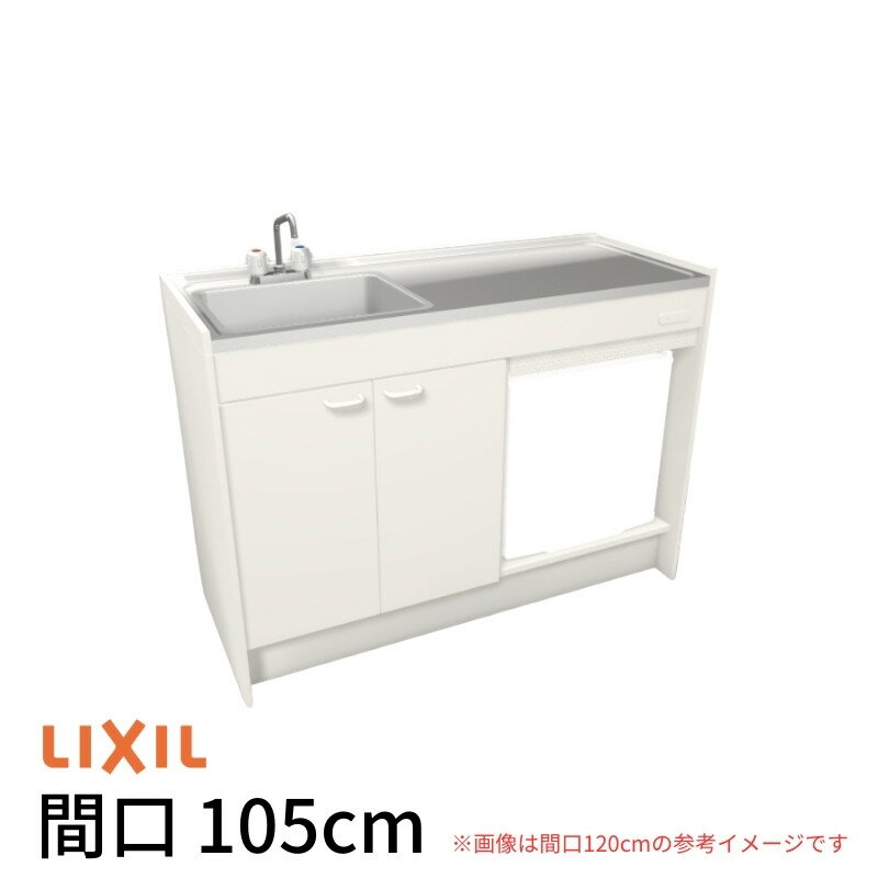 6ϥȥ꡼P10ܡ ߥ˥å ָ105cm ϡե˥å ¢˥ ʤ DMK10HFW(B/E)(1/2)NN(R/L) ꥯ LIXIL W1050mm ѥȥå ή ʥڡ ָ å Ĵ ರ