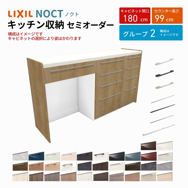 ��10��ϥ���ȥ꡼��P10�ܡ� ���åץܡ��� �Υ��� ����ê �ָ�180cm(75+60+45cm) �ϥ��ե�������ӥͥå� ���å���ܡ��� �����󥿡��⤵99cm ����45cm W1800mm LIXIL �ꥯ���� ���å����Ǽ ���롼��2 ��Ω�ܹ��� �ݾ��� ���ರ