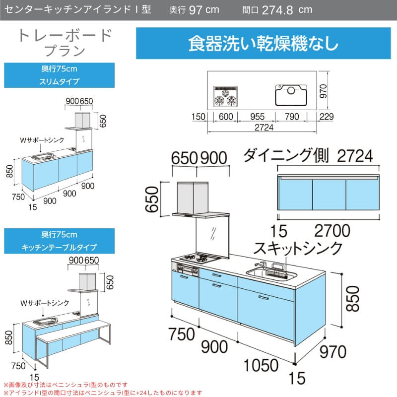 システムキッチン リクシル ノクト アイランド...の紹介画像3