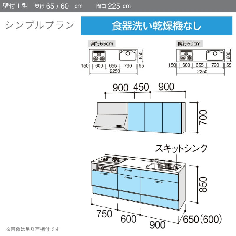 システムキッチン リクシル ノクト 壁付I型 ...の紹介画像3