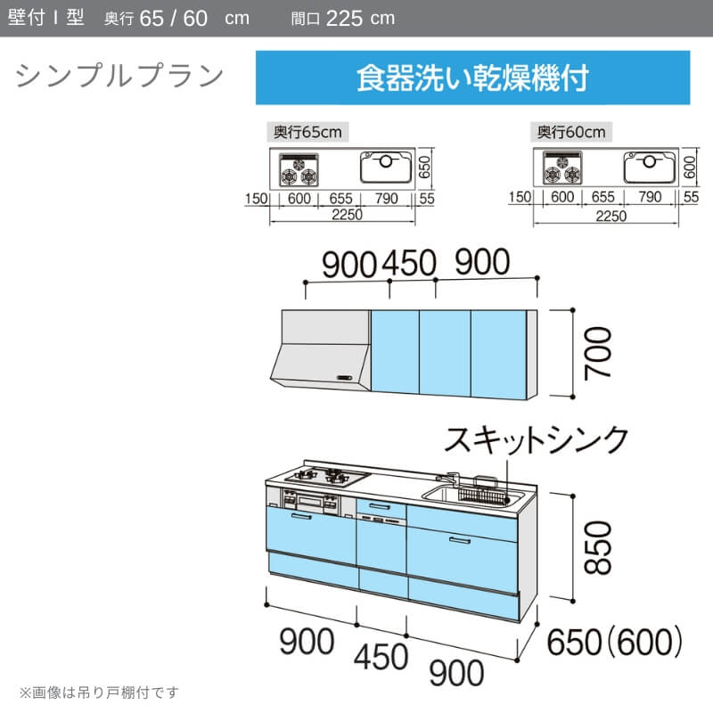 システムキッチン リクシル ノクト 壁付I型 ...の紹介画像3