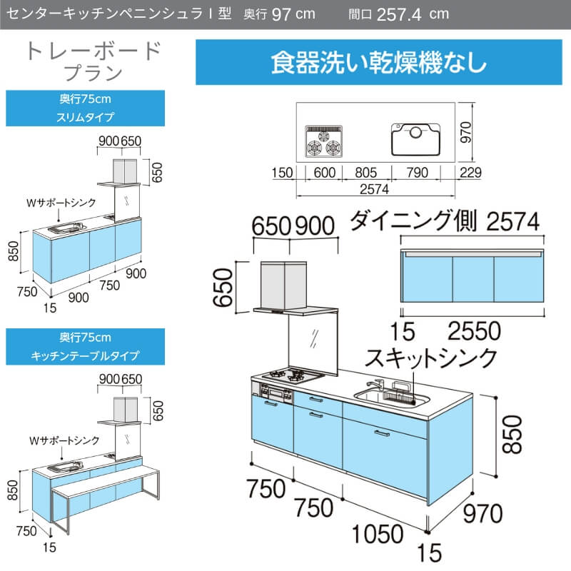 システムキッチン リクシル ノクト ペニンシュ...の紹介画像3