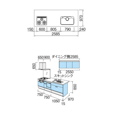 対面式システムキッチン リクシル シエラ センターキッチン ペニンシュラI型 スライドストッカープラン 食器洗い乾燥機付 W2585mm 間口258.5cm 奥行97cm グループ2