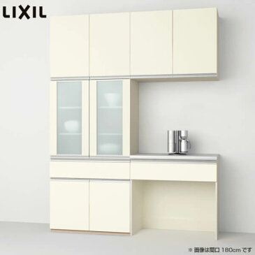 食器棚 キッチン収納 リクシル/LIXIL システムキッチン シエラ 収納ユニット 壁付型 カップボード+カウンタープラン 1段引出し付 開き扉+マルチスペース S3005 間口幅180/150cm W1800/1500mm グループ3 建材屋
