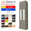 シエラS カップボード 間口幅60cm 奥行45cm 高さ215/235cm リクシル おしゃれ かわいい LIXIL キッチン収納 食器棚 一人暮らし スリム ガラス扉 トールタイプ W600mm グループ2 組立施工可 保障付 建材屋