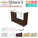 カップボード 間口幅120cm(60+60) リクシル シエラS フロアキャビネット カウンター高さ85cm 奥行45cm キッチン収納 キッチンボード キッチンカウンター 食器棚 レンジ台 ロータイプ おしゃれ ゴミ箱収納可 W1200mm グループ1 組立施工可 保障付 建材屋