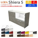 カップボード 間口幅150cm(75+75) リクシル シエラS フロアキャビネット カウンター高さ85cm 奥行45cm キッチン収納 キッチンボード キッチンカウンター 食器棚 レンジ台 ロータイプ おしゃれ ゴミ箱収納可 W1500mm グループ2 組立施工可 保障付 建材屋