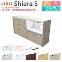 カップボード 間口幅165cm(90+75) リクシル シエラS フロアキャビネット カウンター高さ85cm 奥行45cm キッチン収納 キッチンボード キッチンカウンター 食器棚 レンジ台 ロータイプ おしゃれ ゴミ箱収納可 W1650mm グループ1 組立施工可 保障付 建材屋